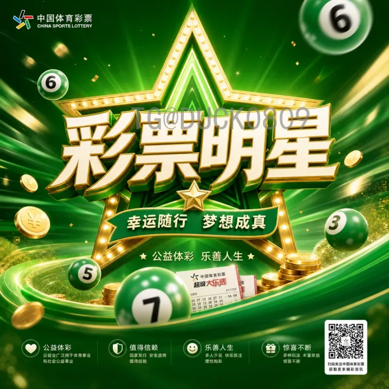 2026年国际足联世界杯扩军48队是什么意思？全面解读赛制变化与影响